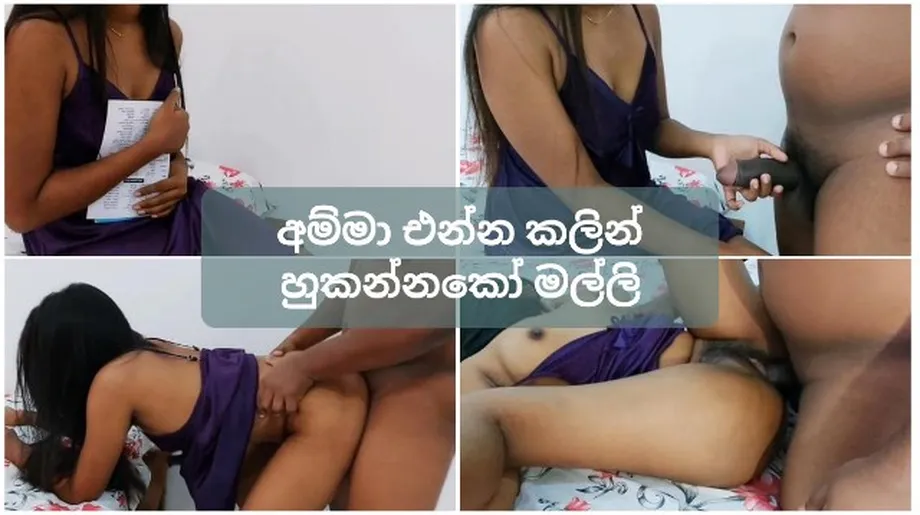 අයියේ අම්මත් ගෙදර නෑනේ, අනේ ඇති Cheating Girlfriend Sex with Ex Boyfriend